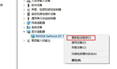 Win10显卡驱动安装失败怎么处理?Win10显卡驱动安装失败解决教程