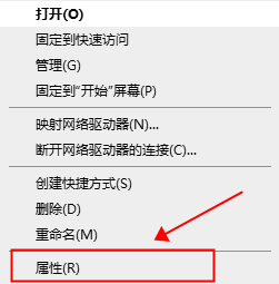 win10蓝牙鼠标经常掉线怎么办？