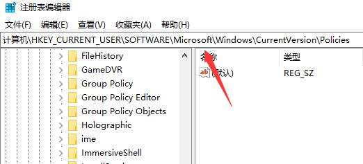 Win10任务管理器闪退怎么解决?Win10任务管理器闪退详解