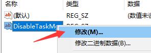 Win10任务管理器闪退怎么解决?Win10任务管理器闪退详解