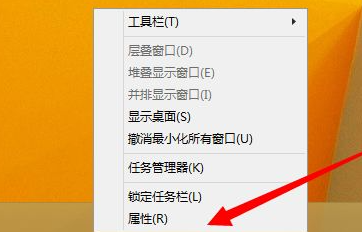 Win10打开的应用在任务栏不显示怎么办?