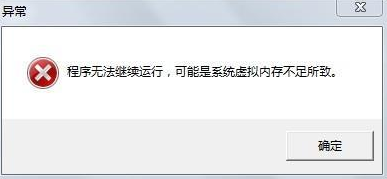 如何避免在玩英雄联盟时出现蓝屏并重启电脑