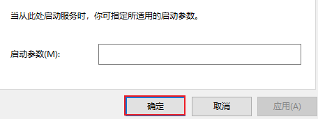 win10关机必须更新怎么办?win10关机必须更新问题解析