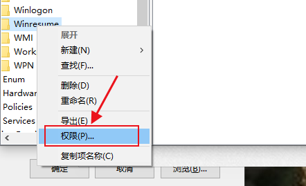 win10服务拒绝访问怎么办?win10服务拒绝访问怎么解决方法