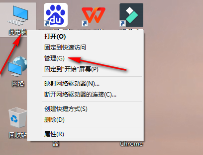 win10怎么关闭鼠标唤醒功能?win10禁止鼠标唤醒设置方法