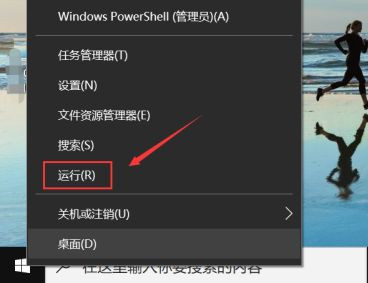 win10账户名称没有更改选项怎么办?
