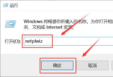win10账户名称没有更改选项怎么办?