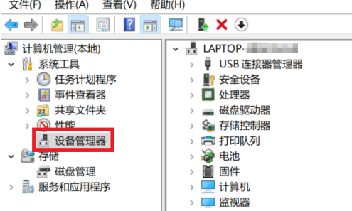 win10指纹识别器不见了怎么办?win10找不到指纹识别器解决方法