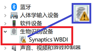 win10指纹识别器不见了怎么办?win10找不到指纹识别器解决方法