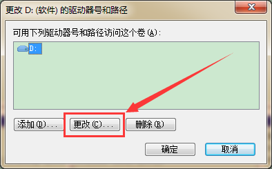 电脑怎么设置硬盘顺序