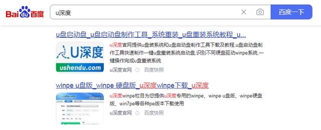 u盘帮启动盘