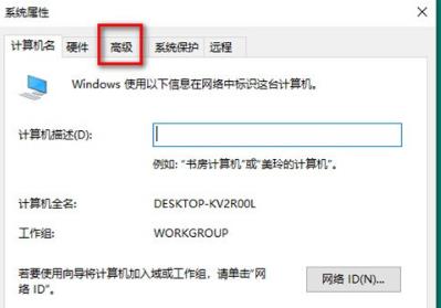 win10桌面图标突然出现数字怎么办?win10桌面图标显示数字解决方法