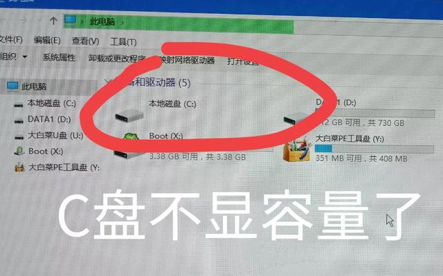 电脑无法运行pe系统盘