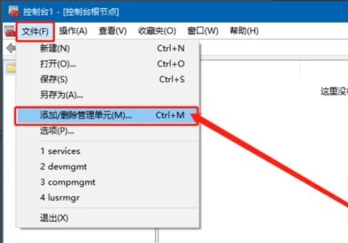 为什么Win10没有组策略编辑器?Win10没有组策略编辑器怎么办解析