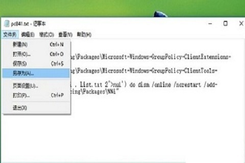 为什么Win10没有组策略编辑器?Win10没有组策略编辑器怎么办解析
