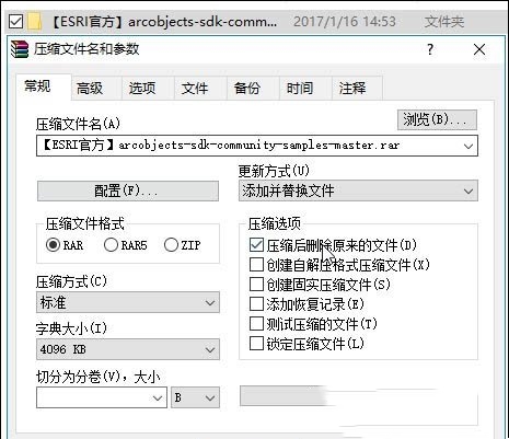 win10文件名太长无法删除怎么办?win10文件名太长删不掉问题解析