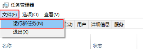 win10任务栏经常卡死怎么办?win10任务栏经常卡死永久解决办法