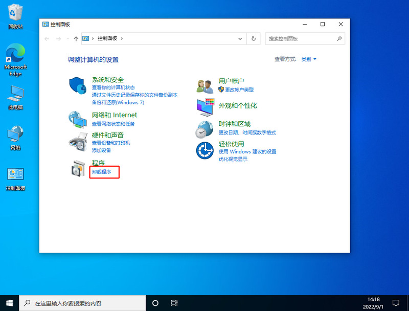 如何解决win10任务栏频繁卡死问题?win10任务栏卡死永久修复方法