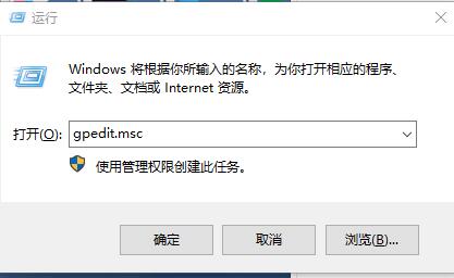 win10怎么关闭远程访问功能?win10取消远程访问设置方法