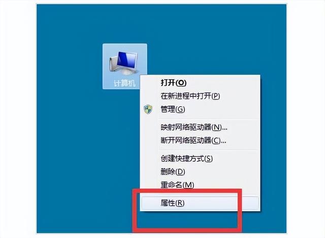 建立Win7本地连接