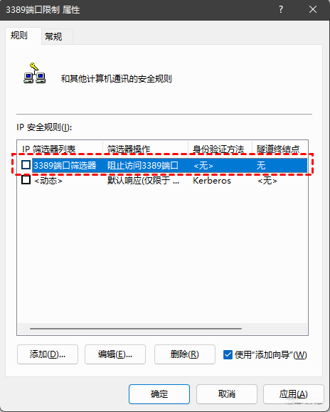 怎么解决远程桌面错误代码0x204?win10远程桌面错误代码0x204解决方法