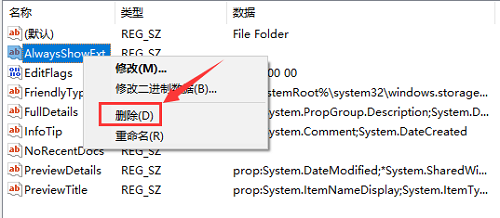 win10右击桌面一直卡顿转圈打不开怎么解决?