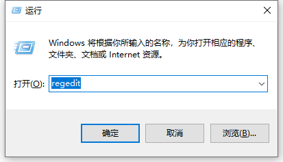 win10右击桌面一直卡顿转圈打不开怎么解决?