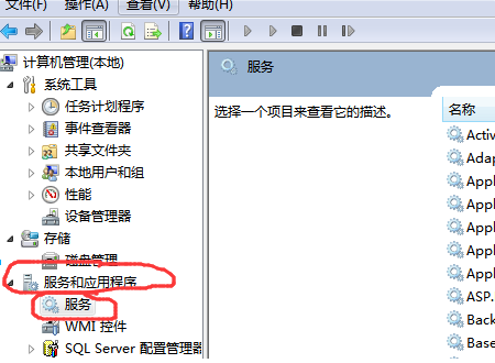 Win10链接共享打印机出现错误0x00000bcb怎么解决?
