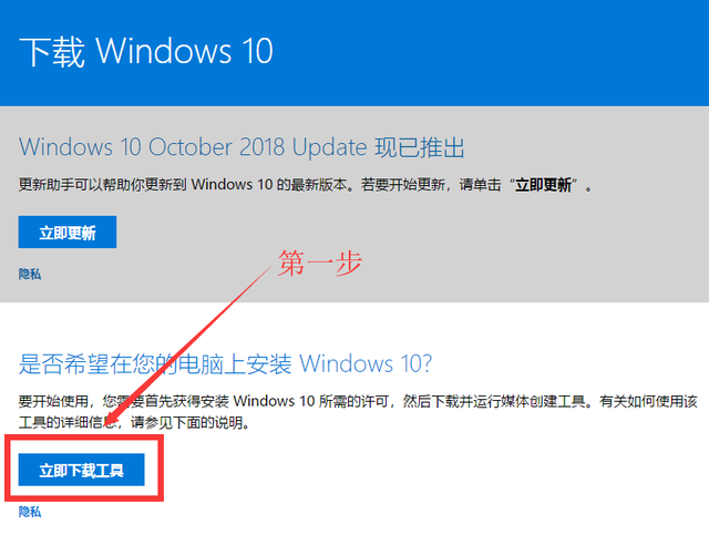 需格式化的U盘启动盘制作完成