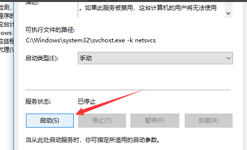 怎么打开windows更新服务?windows更新服务开启方法