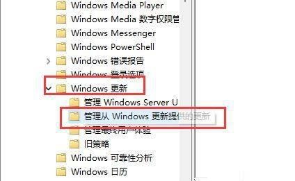 win11怎么禁止更新驱动?win11关闭驱动更新设置方法