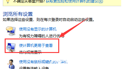 win10怎么取消自动删除主题图片？win10自动删除主题图片关闭方法