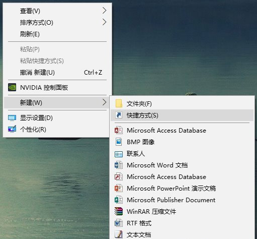 win10怎么设置一键释放系统资源?win10一键释放系统资源设置方法