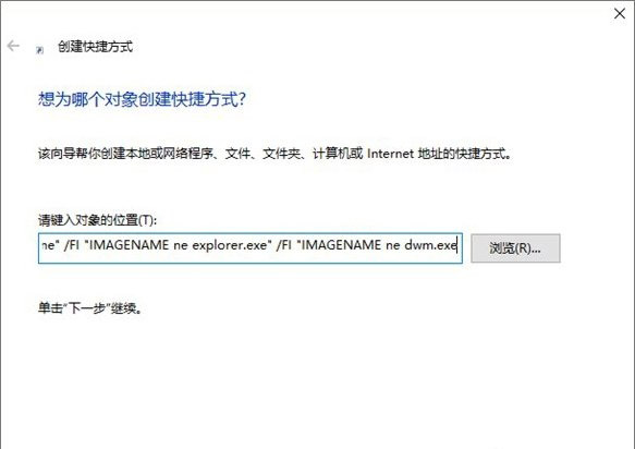 win10怎么设置一键释放系统资源?win10一键释放系统资源设置方法