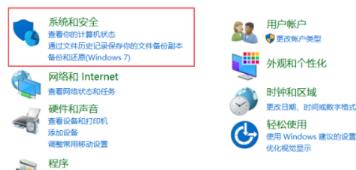 win10系统亮度调节在哪里?win10系统亮度调节的方法