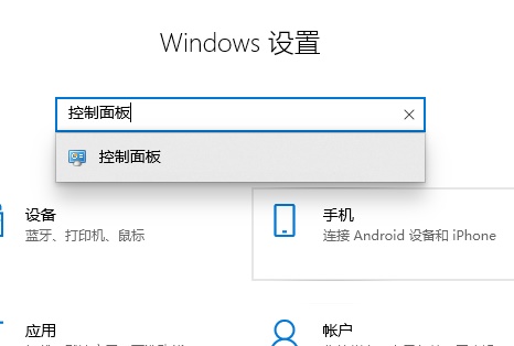 Win10关闭防火墙后总是弹出通知怎么回事?