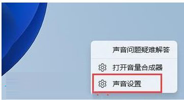 Win11麦克风电流声怎么消除?电流麦怎么解决Win11