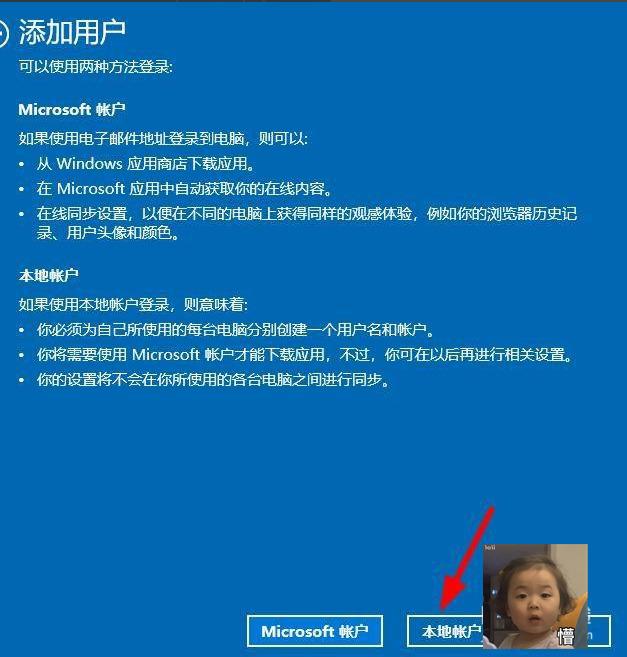 win11本地用户和组此管理单元不能用于这一版本要怎么解决?