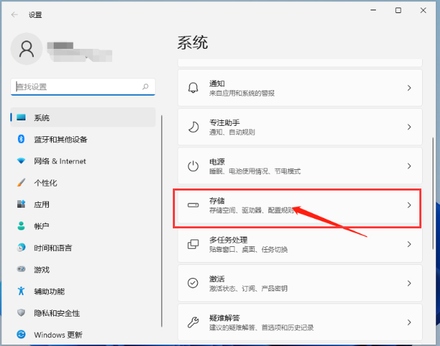 win11怎么清理临时文件？win11删除临时文件操作方法