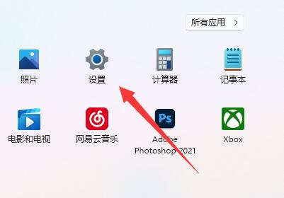 win11耳机打游戏声音发闷怎么办?win11耳机打游戏声音发闷解决方法