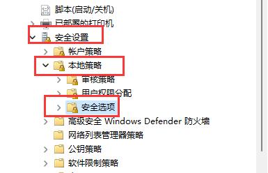 win11用户名改不了如何解决？win11不能修改用户名解决方法