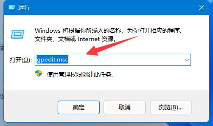 win11用户名改不了如何解决？win11不能修改用户名解决方法