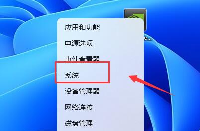 win11电脑安装软件提示无效驱动器怎么解决?