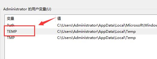 win11电脑安装软件提示无效驱动器怎么解决?