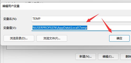 win11电脑安装软件提示无效驱动器怎么解决?
