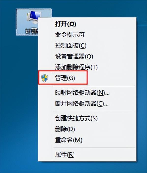 恢复单系统：电脑如何取消双系统设置