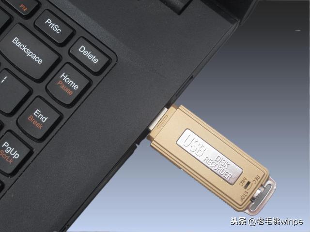 U盘密码保护功能