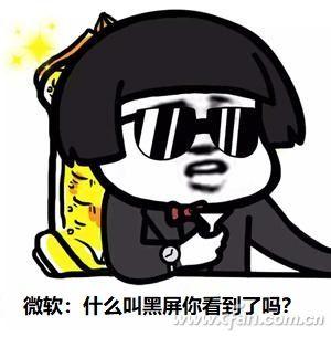 华硕电脑插入U盘导致突然崩溃无法启动
