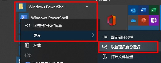 win10搜索框不停刷新怎么办?win10搜索框一直加载问题解析
