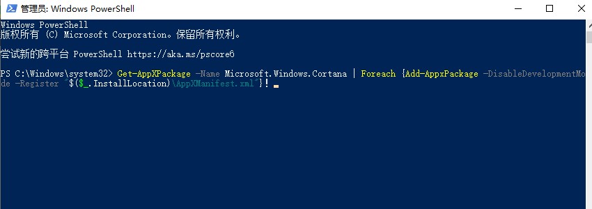 win10搜索框不停刷新怎么办?win10搜索框一直加载问题解析